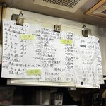 立ち呑み 庶民 - 