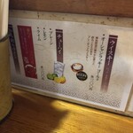 立ち呑み 庶民 - 