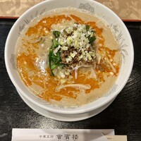 中華菜館 會賓楼 - 
