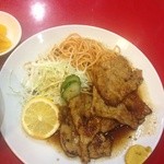 萃寿 - 豚ロース生姜焼き