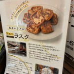 サンタカフェベーカリー グランママ - 