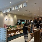 サンタカフェベーカリー グランママ - 