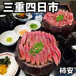 四日市柿安 近鉄四日市店 - 