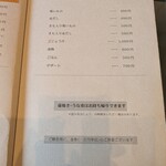 うなぎ屋 廣川 - 