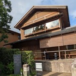 うなぎ屋 廣川 - 