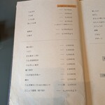 うなぎ屋 廣川 - 