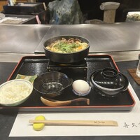 喜久家 - 