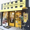 SAPPORO SOUP CURRY JACK 中津店