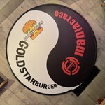 GOLD STAR BURGER - 