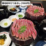 四日市柿安 近鉄四日市店 - 