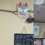 石臼挽き手打蕎麦 むら木 - 