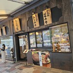 Onzoshi Kiyoyasu An - 