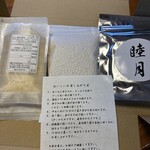 すし処 睦月 - 睦月寿司飯セット