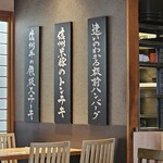 Onzoshi Kiyoyasu An - 