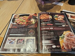 御曹司 きよやす庵 - 