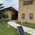 レストラン　トロアの森 - 