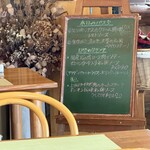 レストラン　トロアの森 - 