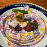 やさい料理 菜食志向 - 