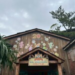 ミゲルズ・エルドラド・キャンティーナ - 入り口もダッフィ