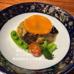 やさい料理 菜食志向 - 