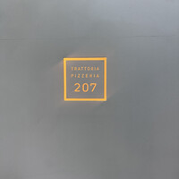 TRATTORIA PIZZERIA 207 渋谷店 - 
