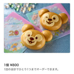 ミゲルズ・エルドラド・キャンティーナ - ダッフィまんのお顔は2種類