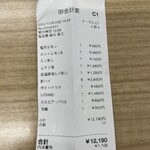 ホルモン焼肉 肉の大山 - 