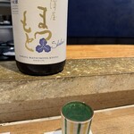 京都和久傳 - 守破離　半合