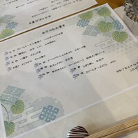 日本料理 こうしゅう庵 - 