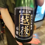 昭和街酒場 はちえん - 