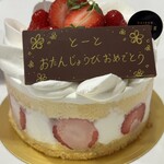 メゾン ジブレー - 