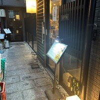 串揚げとワイン Ohana 北浜店  - 
