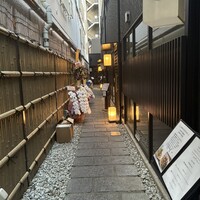 串揚げとワイン Ohana 北浜店  - 