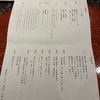 横浜 星のなる木 - 
