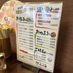 呉本屋 - 