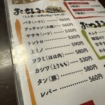 呉本屋 - 