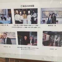 涵梅舫 銀座店 - 
