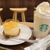 スターバックス・コーヒー 新丸ビル店