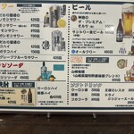 金町製麺 - メニュー