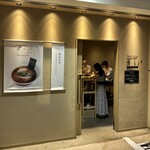 ニッポン ラーメン 凛 トウキョウ - 