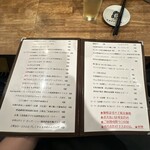 スタンド ローキー - 