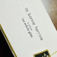 レザンファン ギャテ - 