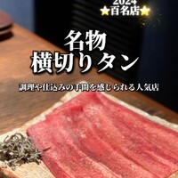 ヤキニク旭 - 