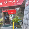 ふくちゃんラーメン 田隈本店