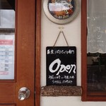 ピッツェリア ゼータ ドゥエ - やっぱりお気に入りです