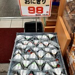 お菓子のデパート よしや - 料理写真:値上がりしたな～　年初までは１つ68円でした！