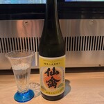 寿司と干物 井 - 