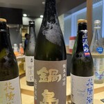 寿司と干物 井 - 