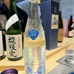 寿司と干物 井 - 