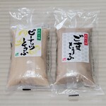 レガネットキュート - 料理写真: